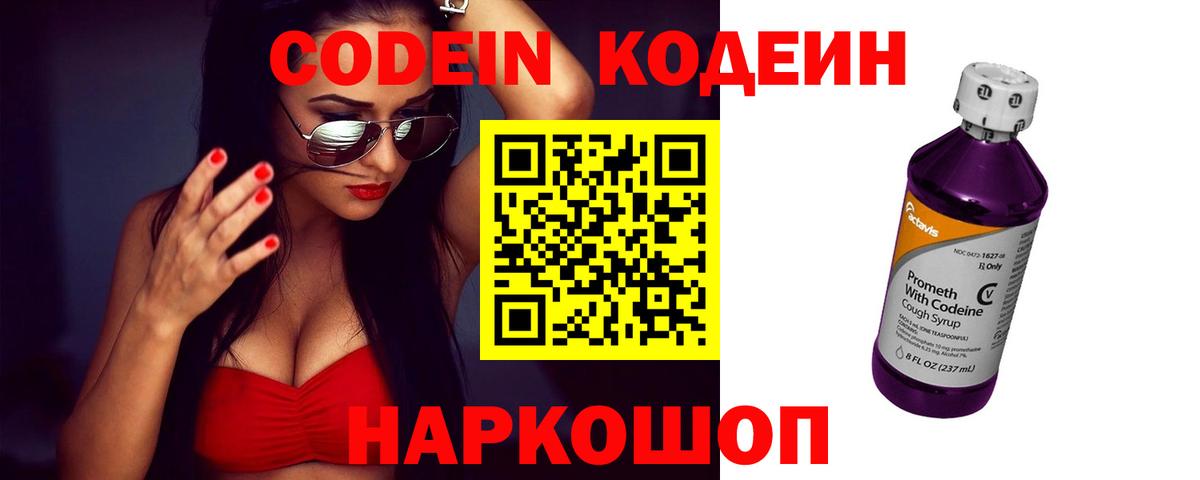 NBOMe  LSD-25  МАРИХУАНА  Норильск  Меф МЯУ МЯУ кристаллы  ГАШ  Вход с VPN 