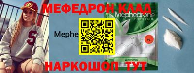 COCAINE Ставрополь