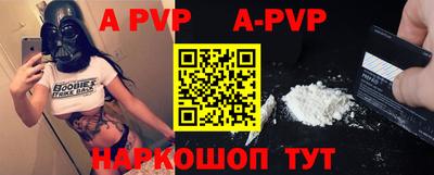 COCAINE Ставрополь