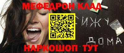 COCAINE Ставрополь