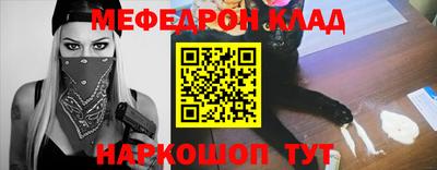 молекула духа Тара