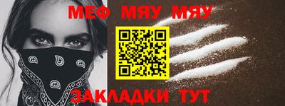 COCAINE Ставрополь