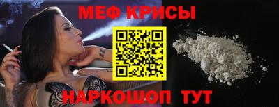 винт Старая Купавна