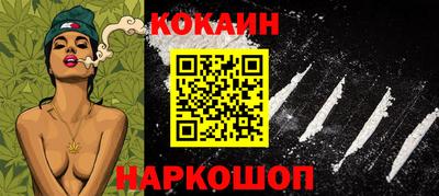 винт Старая Купавна