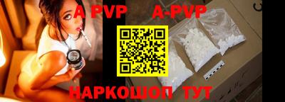 a pvp Среднеуральск