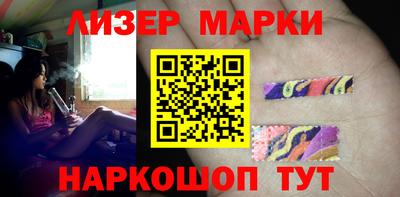 винт Старая Купавна