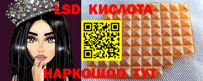 COCAINE Ставрополь