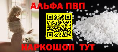 винт Старая Купавна