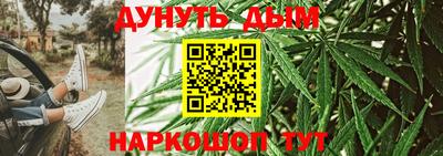 COCAINE Ставрополь