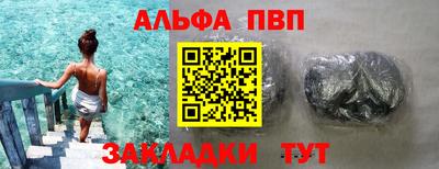 COCAINE Ставрополь