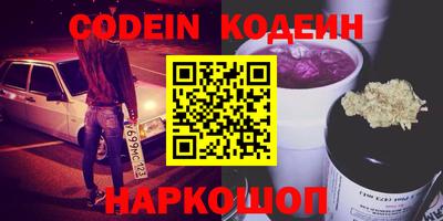 винт Старая Купавна