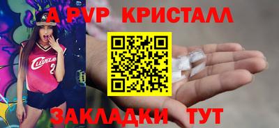 винт Старая Купавна