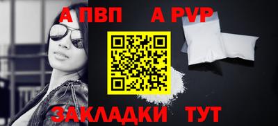 COCAINE Ставрополь
