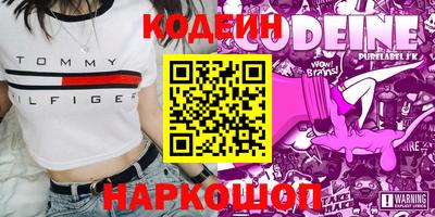 COCAINE Ставрополь