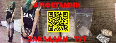 винт Старая Купавна