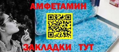 винт Старая Купавна