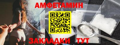 винт Старая Купавна