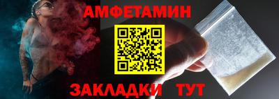 COCAINE Ставрополь