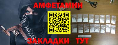 COCAINE Ставрополь