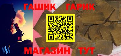 винт Старая Купавна