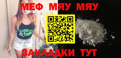 COCAINE Ставрополь