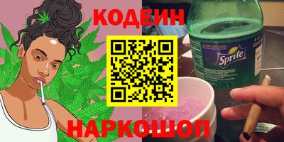 винт Старая Купавна