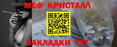COCAINE Ставрополь