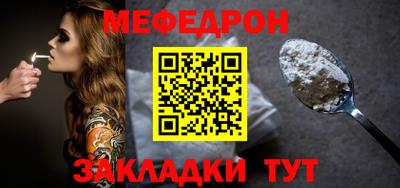 винт Старая Купавна