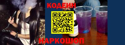 COCAINE Ставрополь