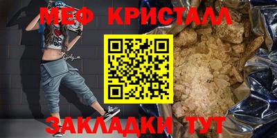 винт Старая Купавна
