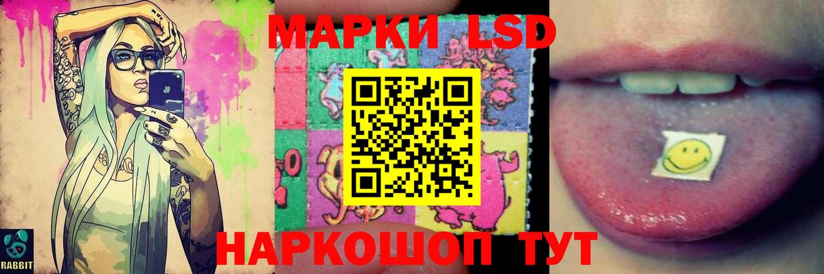 Норильск  Лсд 25 экстази ecstasy  Вход с VPN  LSD-25 экстази кислота 
