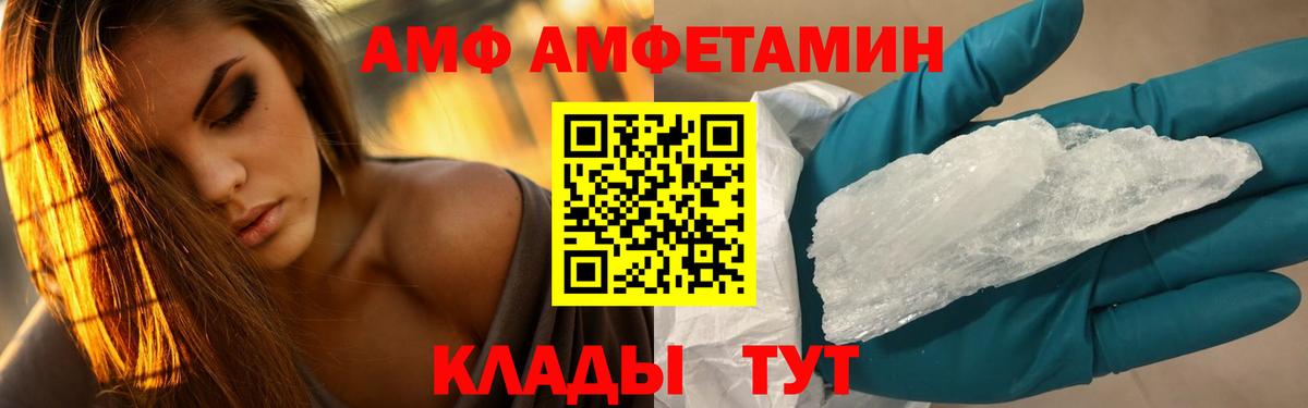 Метамфетамин мет  Вход с VPN  Норильск  Метамфетамин мет 