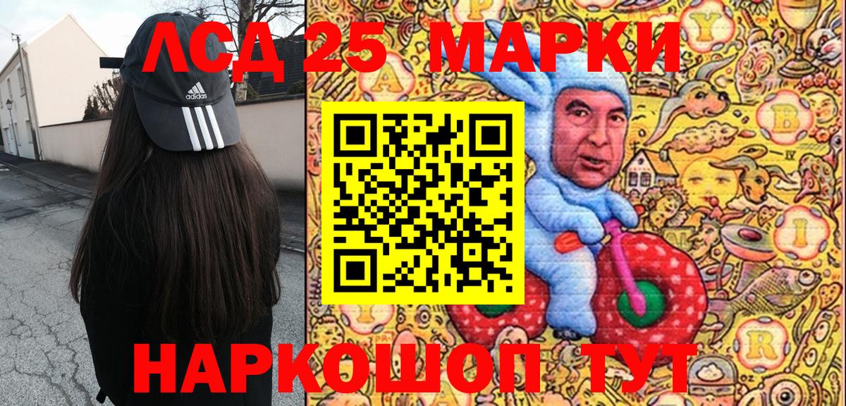 Норильск  Наркотические марки 1,8мг  Вход с VPN 