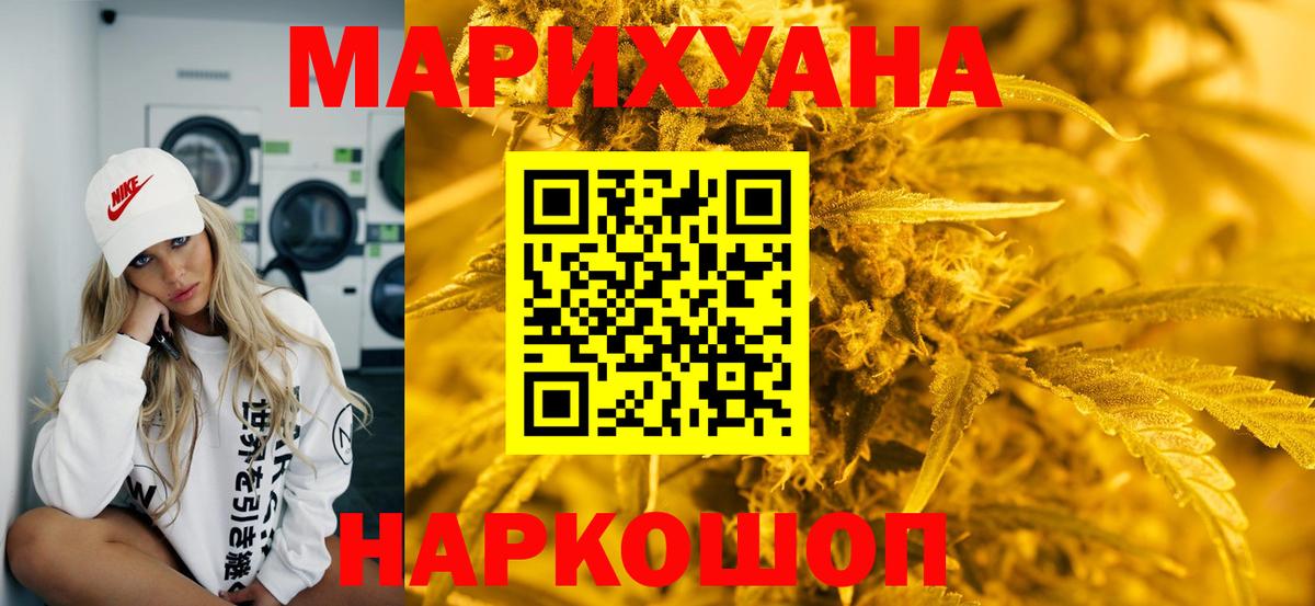 Норильск  МАРИХУАНА гибрид  Каннабис конопля  МАРИХУАНА семена  Вход с VPN  Бошки марихуана OG Kush 