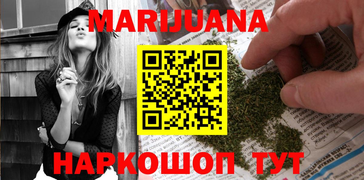 Конопля гибрид Норильск